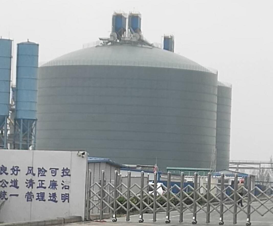 遂平4万吨粉煤灰储存库